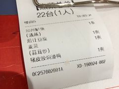 -丰宝源客家菜(常平店)