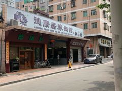 -山水茶艺馆·点心粤菜·30年老字号