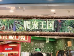 -凯德广场(学府店)