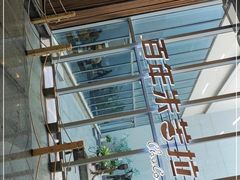 -百年朱苦拉咖啡(博物馆店)