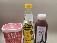 -曲阜东站