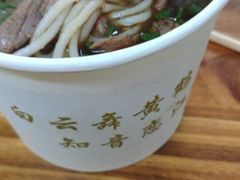 -王记生烫牛杂面馆(兰陵路店)