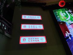 -将军府·鸡毛店(武侯祠店)