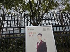 -安徽广播电视台