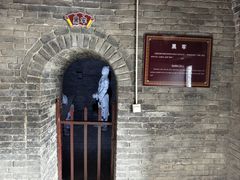 -明代监狱