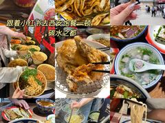 -西安钟楼