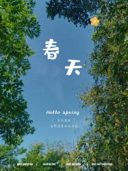 -佛灵湖水上乐园