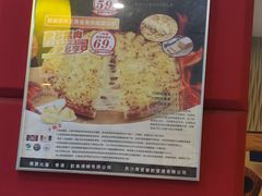 -尊宝比萨(英郡年华店)
