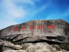 -梧桐山风景名胜区