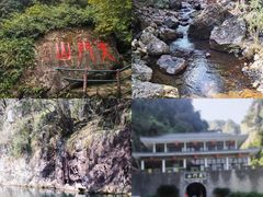 -福建天门山
