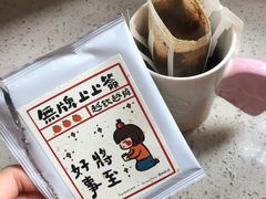 -无牌咖啡&酒馆
