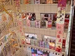 -信誉楼(新乐店)