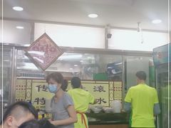 -荔林食店(西华路店)