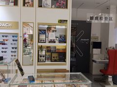 -美式眼镜·授权蔡司.依视路.尼康.豪雅.明月(人民广场店)