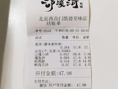 -泸溪河桃酥(西直门凯德店)