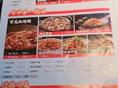 -辛香汇·现炒川菜(城北万象城店)