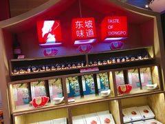 -眉州东坡(春秀路店)