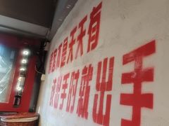 -厂花素芬九宫格火锅(银泰店)