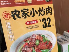 -永和大王(巨峰路店)