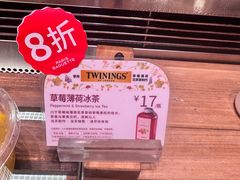 -巴黎贝甜(凯德MALL望京店)