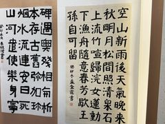 -中国湖笔博物馆(莲花庄路)