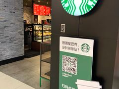 门面-星巴克臻选(深圳华强北茂业店)