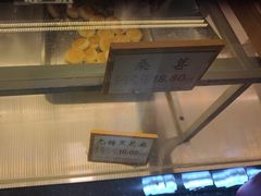 -矮子馅饼(大成路店)