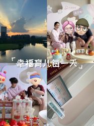 -大美母婴湖畔月子中心(江宁店)