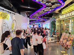 -时尚天河商业广场