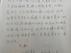 -翡翠29旋转餐厅·镇江国际雷迪森广场酒店