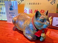 -上海观复博物馆
