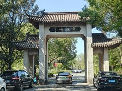 -南北湖风景区