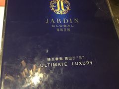 -Dragonfly悠庭·按摩Spa(新乐路店)