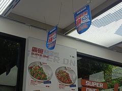 -霸碗盖码饭(长沙河西通程店)