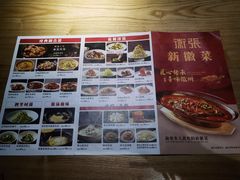 -徽张·新徽菜(五棵松·永定路店)