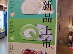 -盒马鲜生(岭南新世界店)