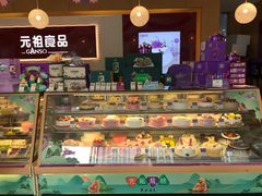 -元祖食品GANSO(星沙店)