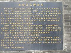 -新都巷步道