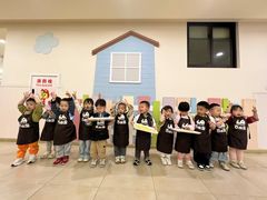 -吉的堡幼儿园(复地花屿城分园)