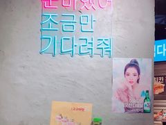 -Meet Sun韩式大排档(五一广场7MALL店)
