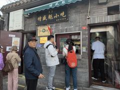 -增盛魁小吃店