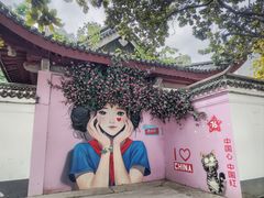 -西苑公园