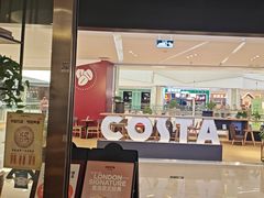-COSTA COFFEE(西贸凯德晶品4层2店)