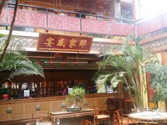 大堂-那家小馆•北京菜•烤鸭(香山店)