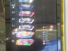 -万达广场(南京江宁店)