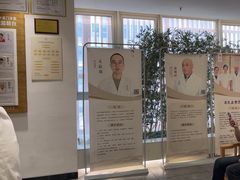 -冬日中医馆(枋湖店)