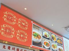 -初晋·山西地道刀削面.晋北莜面香(星耀城店)