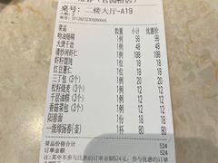 -冶春茶社(官园桥店)