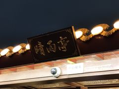 -西湖游船
