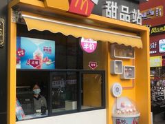 门面-麦当劳(铜锣湾店)